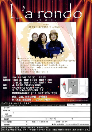 賢プロダクション大ベテランの3人が歌い語るエンターテイメント！