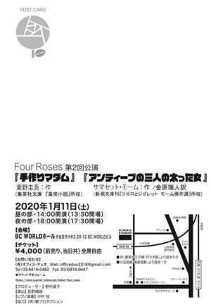 「手作りマダム」「三人の太った女」