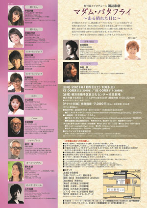 「手作りマダム」「三人の太った女」