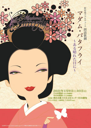 「手作りマダム」「三人の太った女」